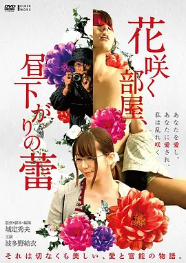 光的背面 经典电影推荐