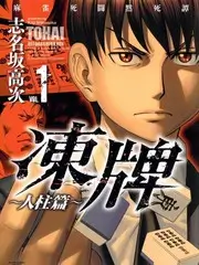 旧物新生 手作改造综艺