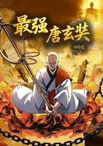 夜行图书馆 奇幻动漫番剧在线看